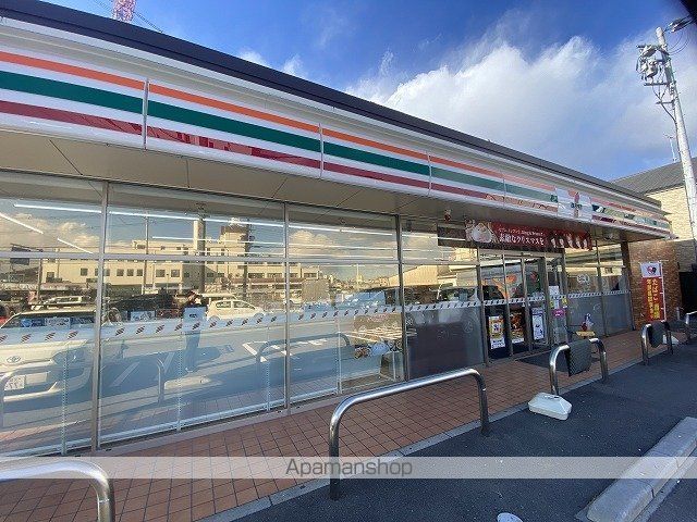 コンビニ　セブンイレブン様（コンビニ）まで400m