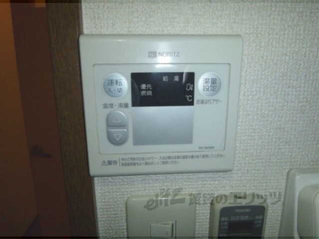 その他設備　給湯器リモコン