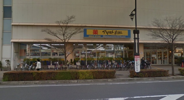 ドラックストア　マツモトキヨシ新座駅前店（ドラッグストア）まで377m