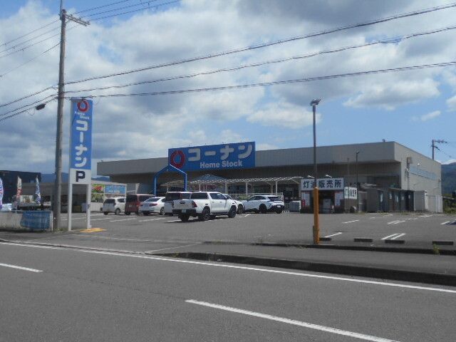 ホームセンター　コーナン有田川町徳田店様（ホームセンター）まで700m