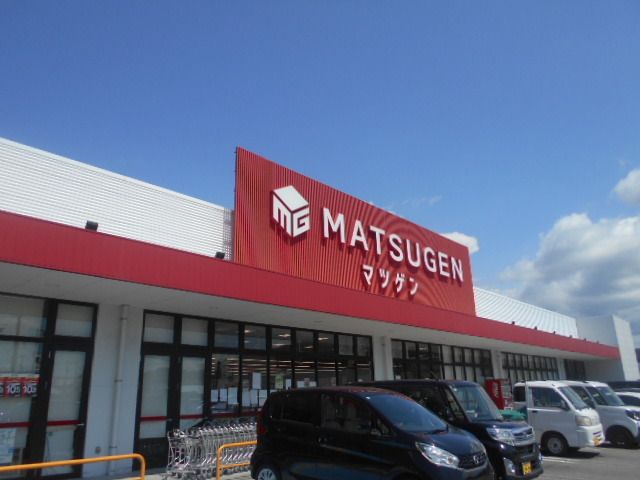 スーパー　松源有田川町店様（スーパー）まで2500m