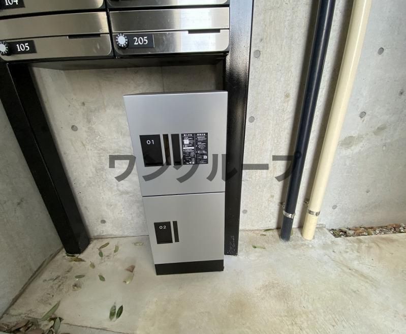 その他