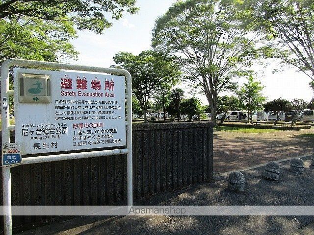 公園　尼ヶ台総合公園（公園）まで3300m