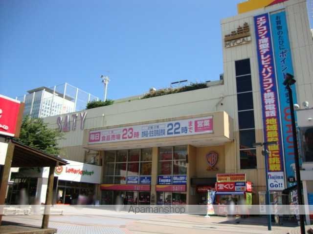 その他　イオン海老名店（その他）まで1158m