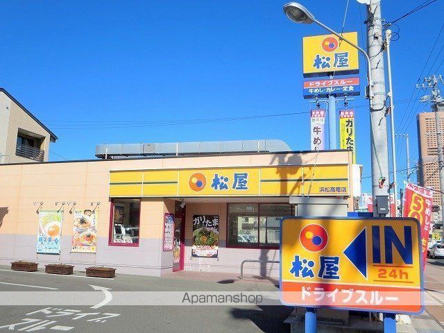 飲食店　松屋（飲食店）まで312m