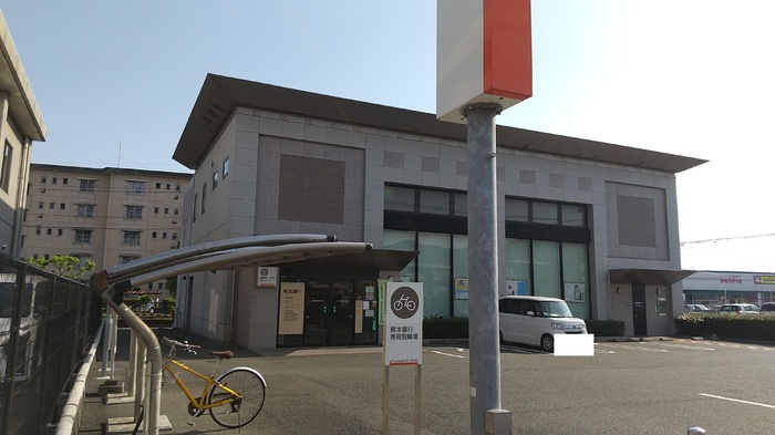 銀行　熊本銀行田崎支店（銀行）まで1500m