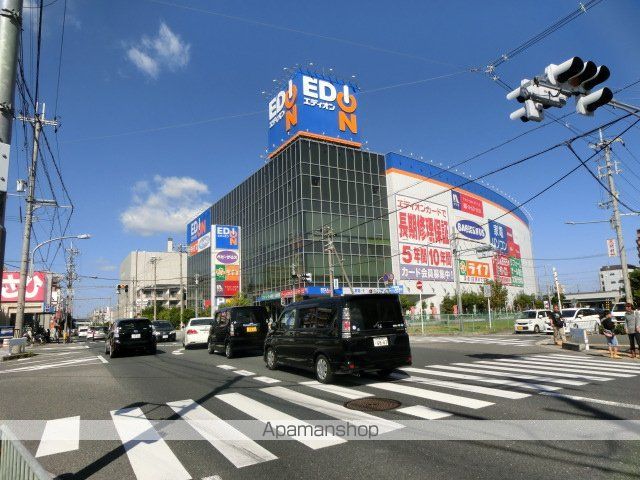 その他　エディオン（その他）まで750m