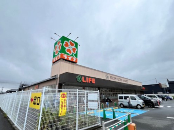 スーパー　ライフ 羽曳野西浦店（スーパー）まで1570m