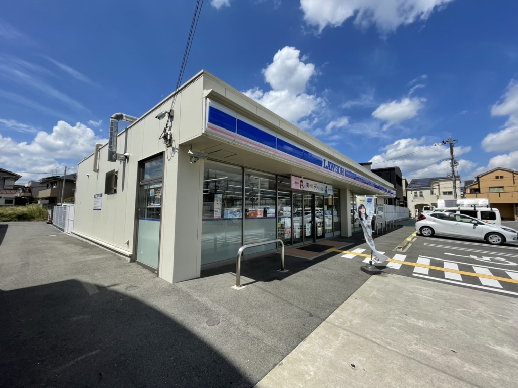 コンビニ　ローソン 枚方南船橋二丁目店（コンビニ）まで518m