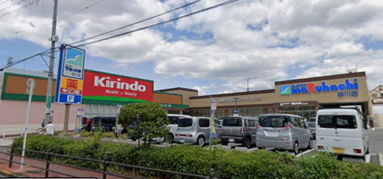 スーパー　スーパーマルハチ田川店（スーパー）まで769m