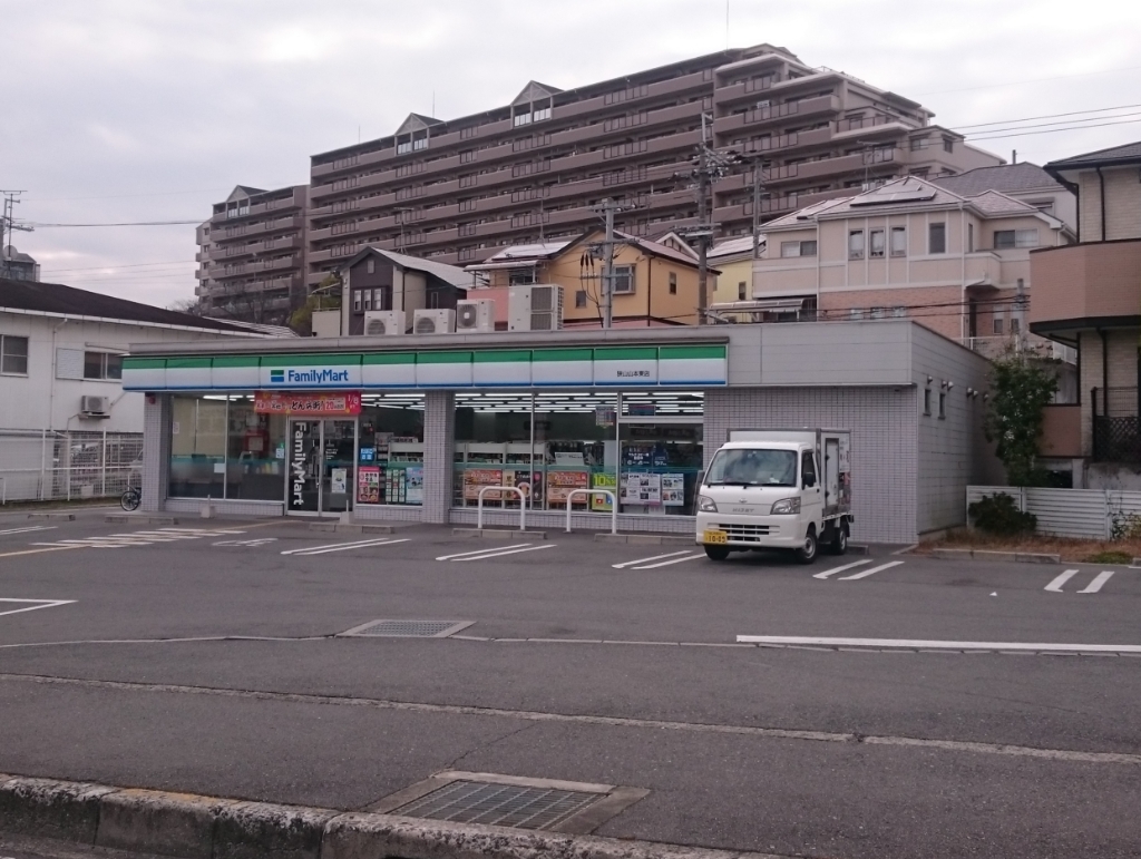 コンビニ　ファミリーマート 狭山山本東店（コンビニ）まで1322m