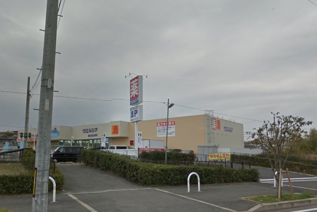 ドラックストア　ウエルシア大阪狭山池之原店（ドラッグストア）まで869m