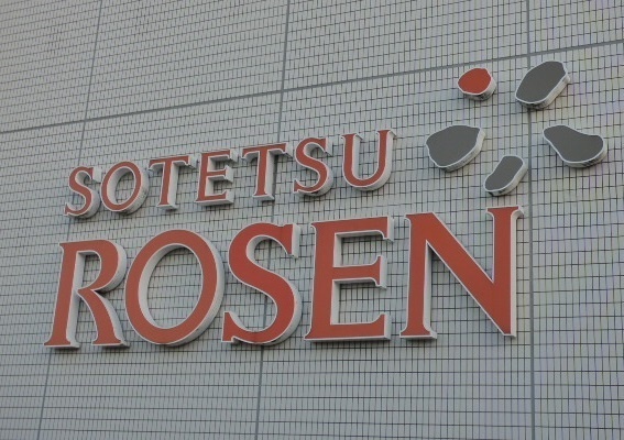 スーパー　そうてつローゼンいずみ中央店（スーパー）まで740m