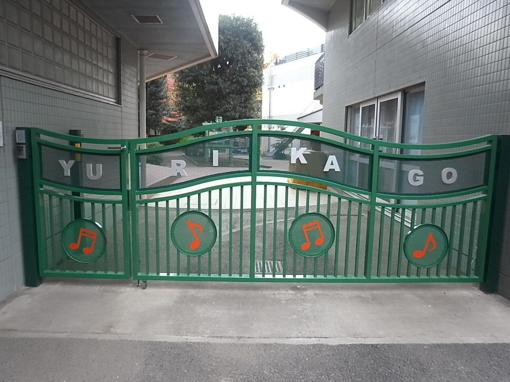 幼稚園・保育園　昭島ゆりかご第二保育園（幼稚園・保育園）まで579m
