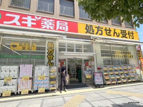 ドラックストア　スギ薬局 西天満店（ドラッグストア）まで222m