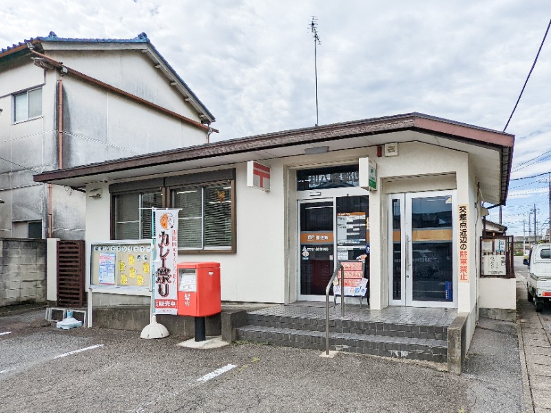 郵便局　足利八幡郵便局（郵便局）まで589m
