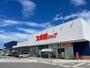 スーパー　大阪屋ショップ　出来田店（スーパー）まで458m