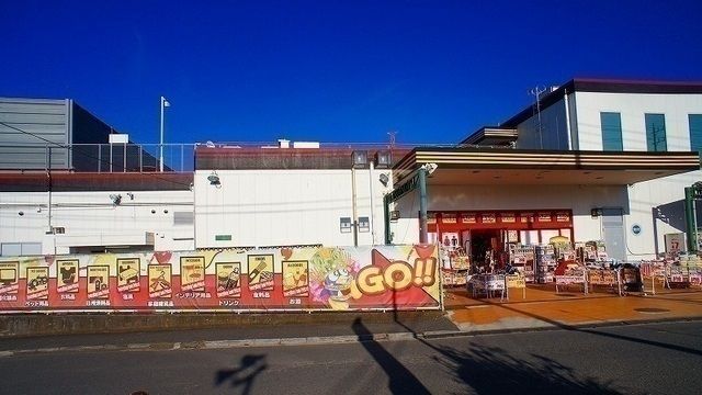 その他　ドン・キホーテ（その他）まで550m