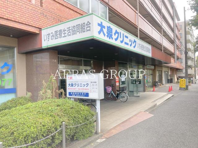 病院　大泉クリニック（病院）まで215m