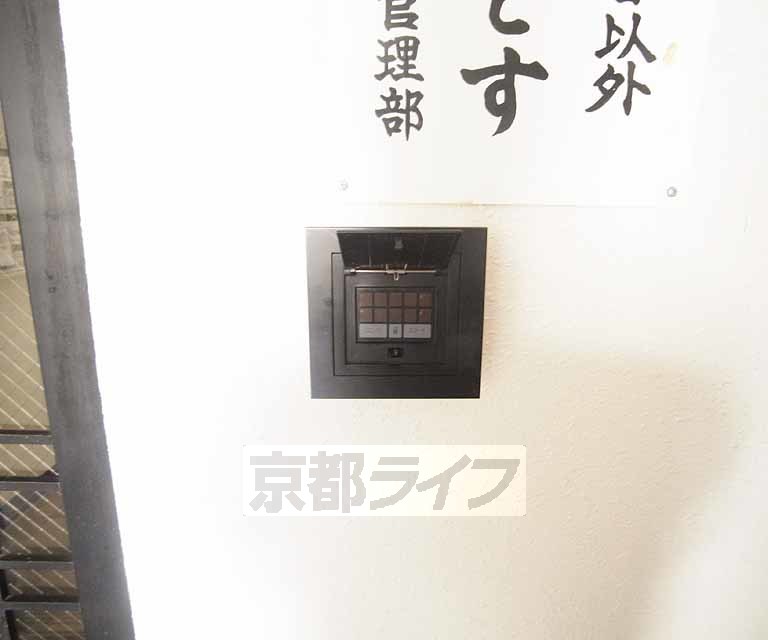 セキュリティ