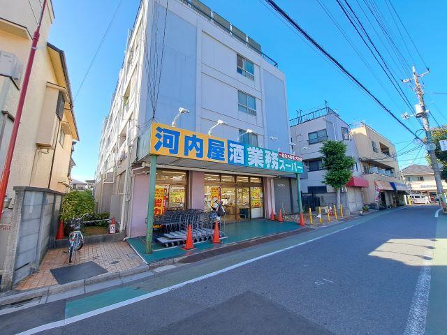 スーパー　業務スーパー（スーパー）まで450m