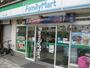 コンビニ　ファミリーマート一之江三丁目店（コンビニ）まで737m