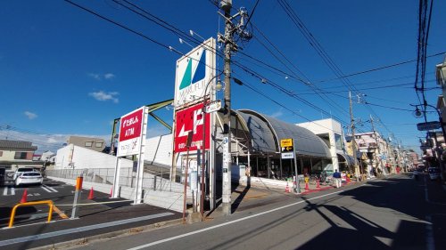 スーパー　マルフジ東中神店（スーパー）まで950m