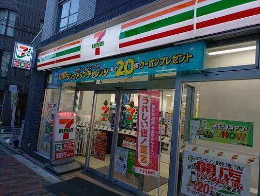 コンビニ　セブンイレブン 世田谷給田3丁目店（コンビニ）まで114m