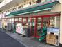 スーパー　まいばすけっと中野中央２丁目店（スーパー）まで210m