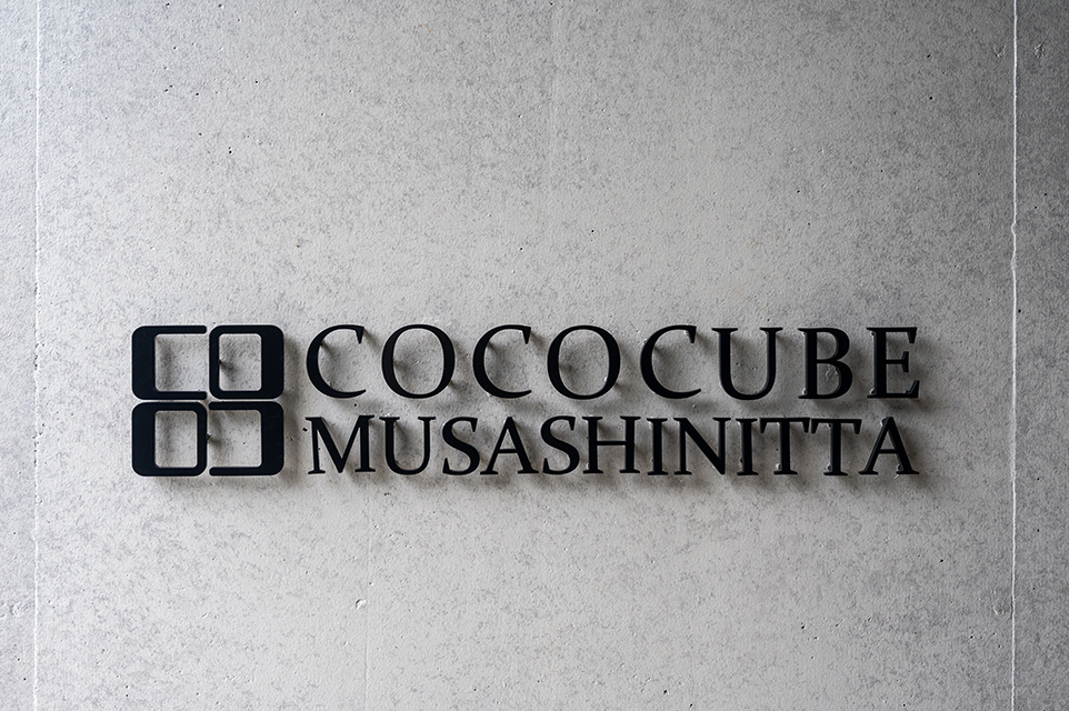 COCOCUBE武蔵新田のその他写真