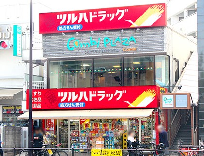 ドラックストア　調剤薬局ツルハドラッグ白金台店（ドラッグストア）まで141m