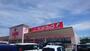 ドラックストア　サンドラッグ泉南北野店（ドラッグストア）まで788m