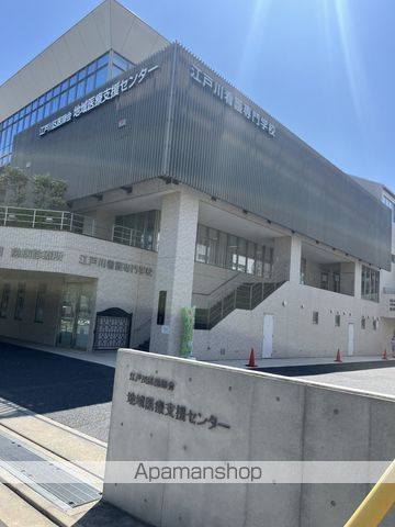 病院　江戸川区医師会夜間・休日急病診療所（病院）まで685m