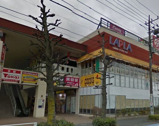 その他　薬 マツモトキヨシ ラプラ中央林間店（その他）まで497m