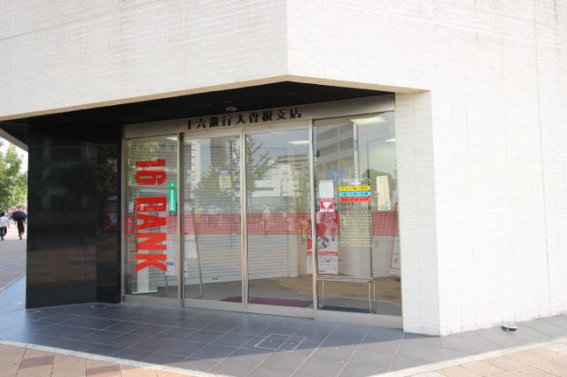 銀行　十六銀行（銀行）まで50m