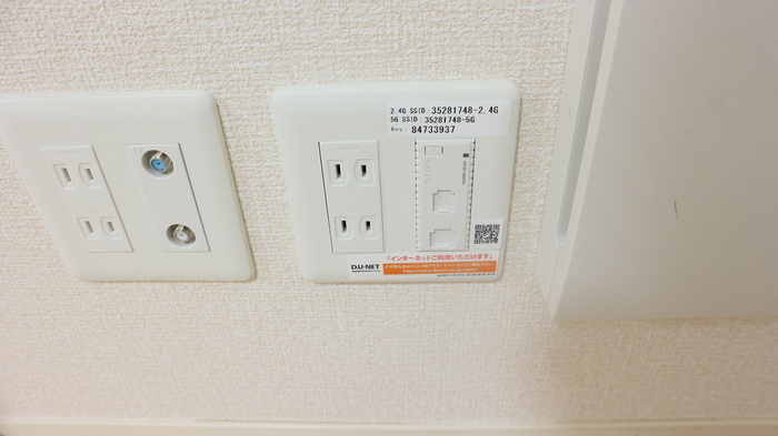 その他設備　ＤＵ－ＮＥＴ