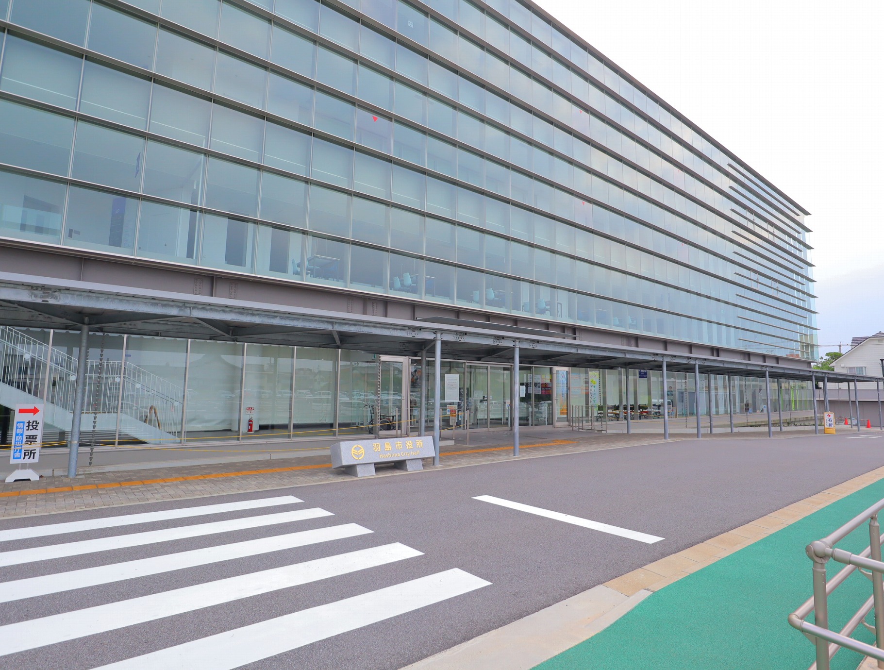 役所　羽島市役所（役所）まで1386m