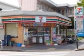 コンビニ　セブンイレブン新松戸けやき通り店（コンビニ）まで375m