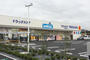 ドラックストア　ウエルシア岩槻西町店（ドラッグストア）まで172m