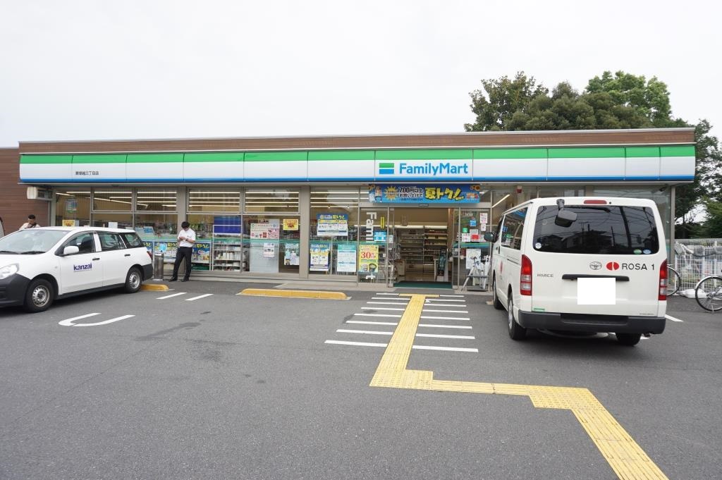 コンビニ　ファミリーマート 蕨塚越三丁目店（コンビニ）まで343m