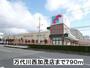スーパー　万代（スーパー）まで790m