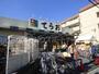 スーパー　生鮮市場てらお西船橋店（スーパー）まで460m
