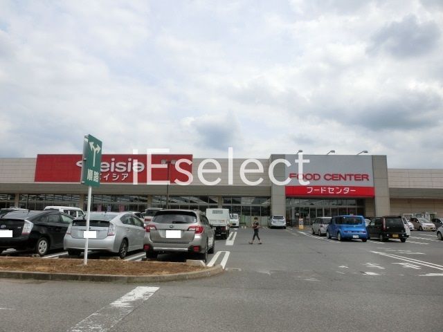 スーパー　ベイシアフードセンター八街店（スーパー）まで1150m