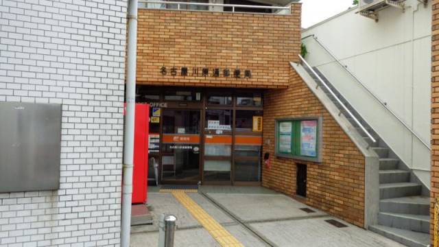 地下鉄桜通線 御器所駅 徒歩7分 3階建 築31年の周辺写真