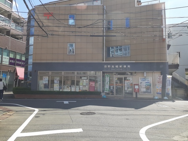 その他　郵便局まで1100m
