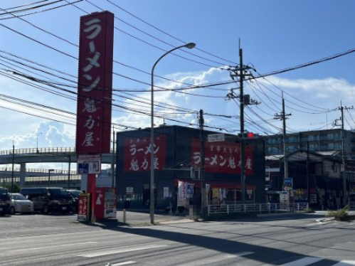 飲食店　京都北白川ラーメン魁力屋 市が尾店（飲食店）まで918m