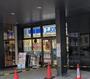 コンビニ　ローソン 港赤坂九丁目店（コンビニ）まで239m