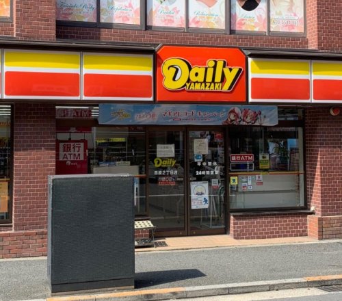 コンビニ　デイリーヤマザキ 赤坂2丁目店（コンビニ）まで508m