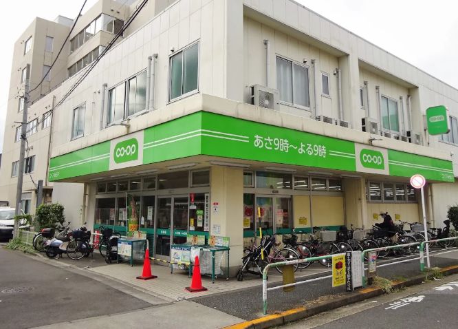 スーパー　ミニコープ豊島店（スーパー）まで402m