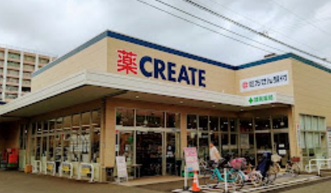 ドラックストア　クリエイトエス・ディー北区王子店（ドラッグストア）まで926m